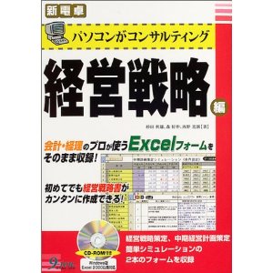 著書紹介 - マイウェブサイト